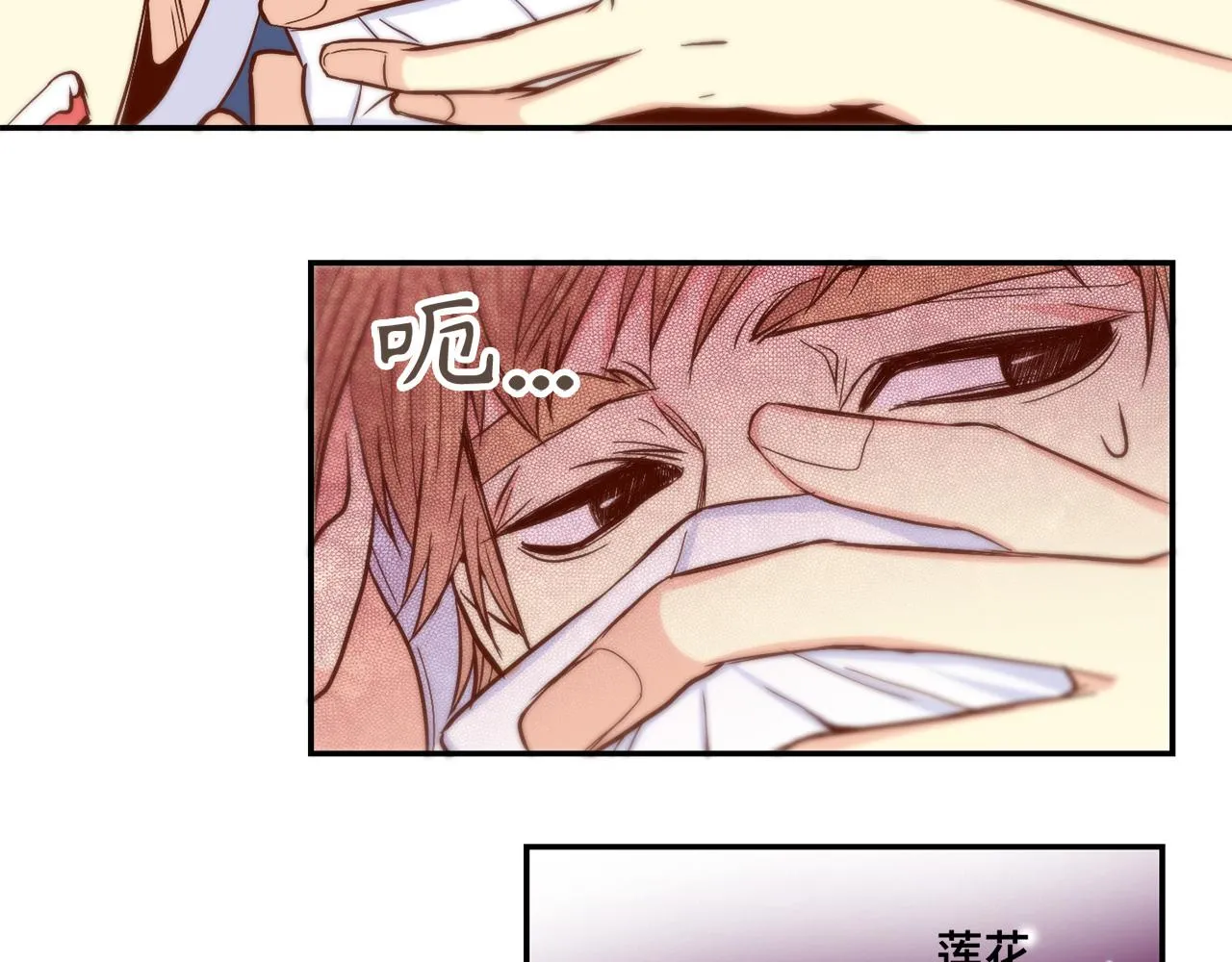 第27话 他不是你弟 第63页