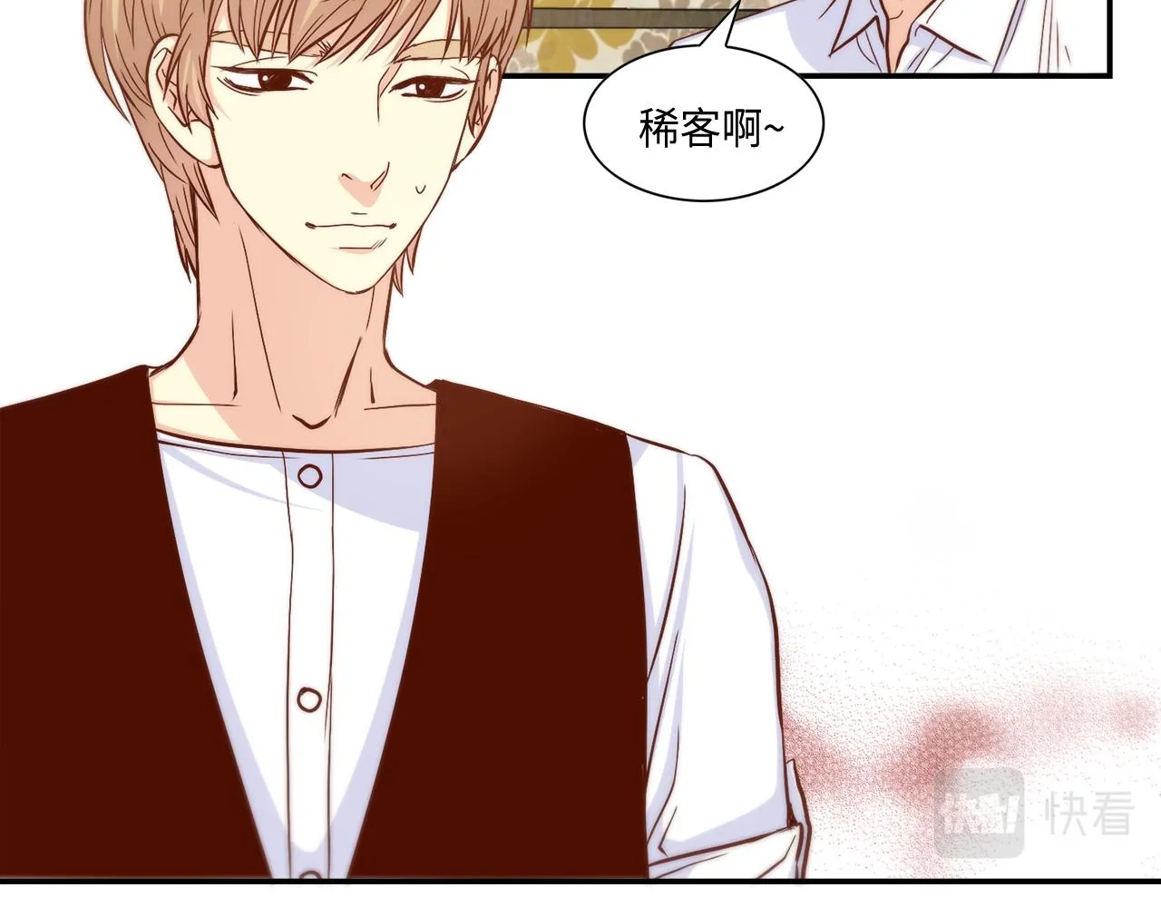 第26话 重要的秘密 第18页
