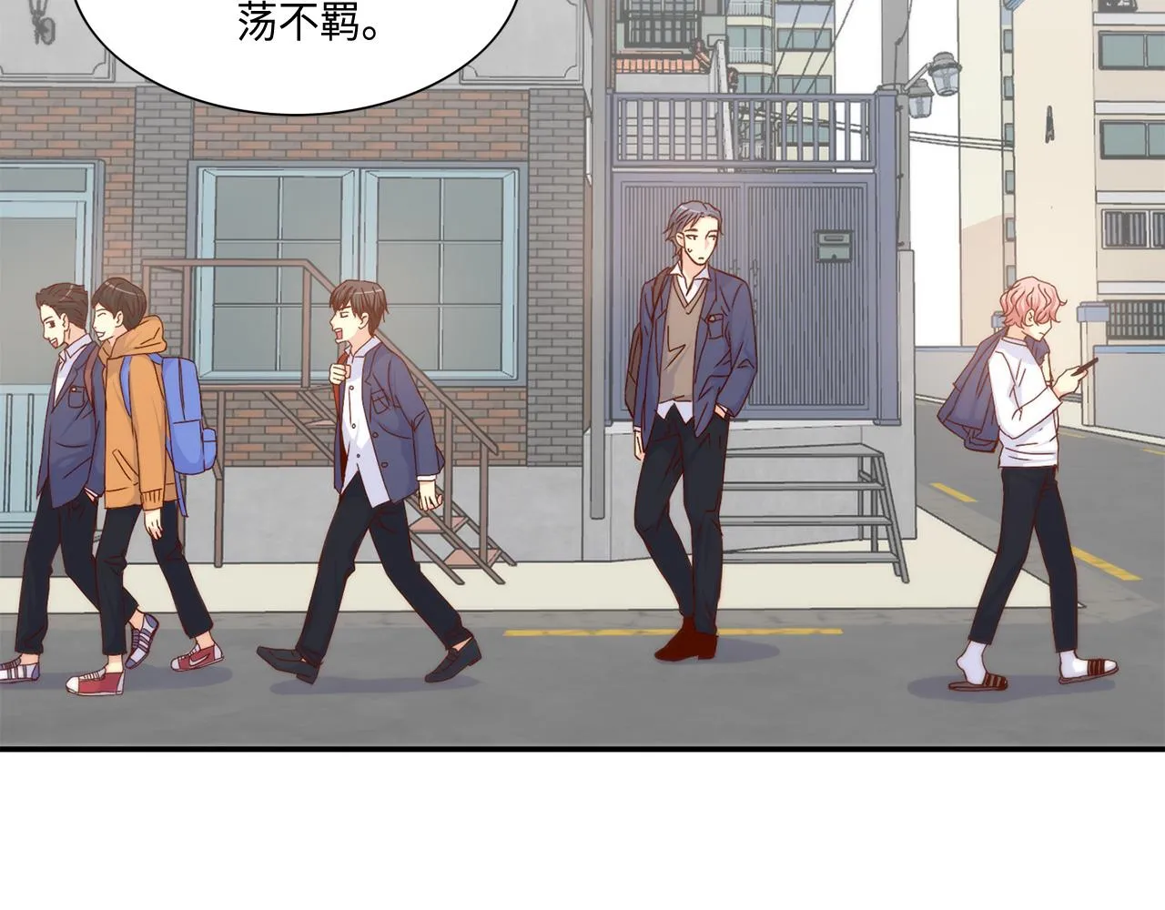 第26话 重要的秘密 第27页