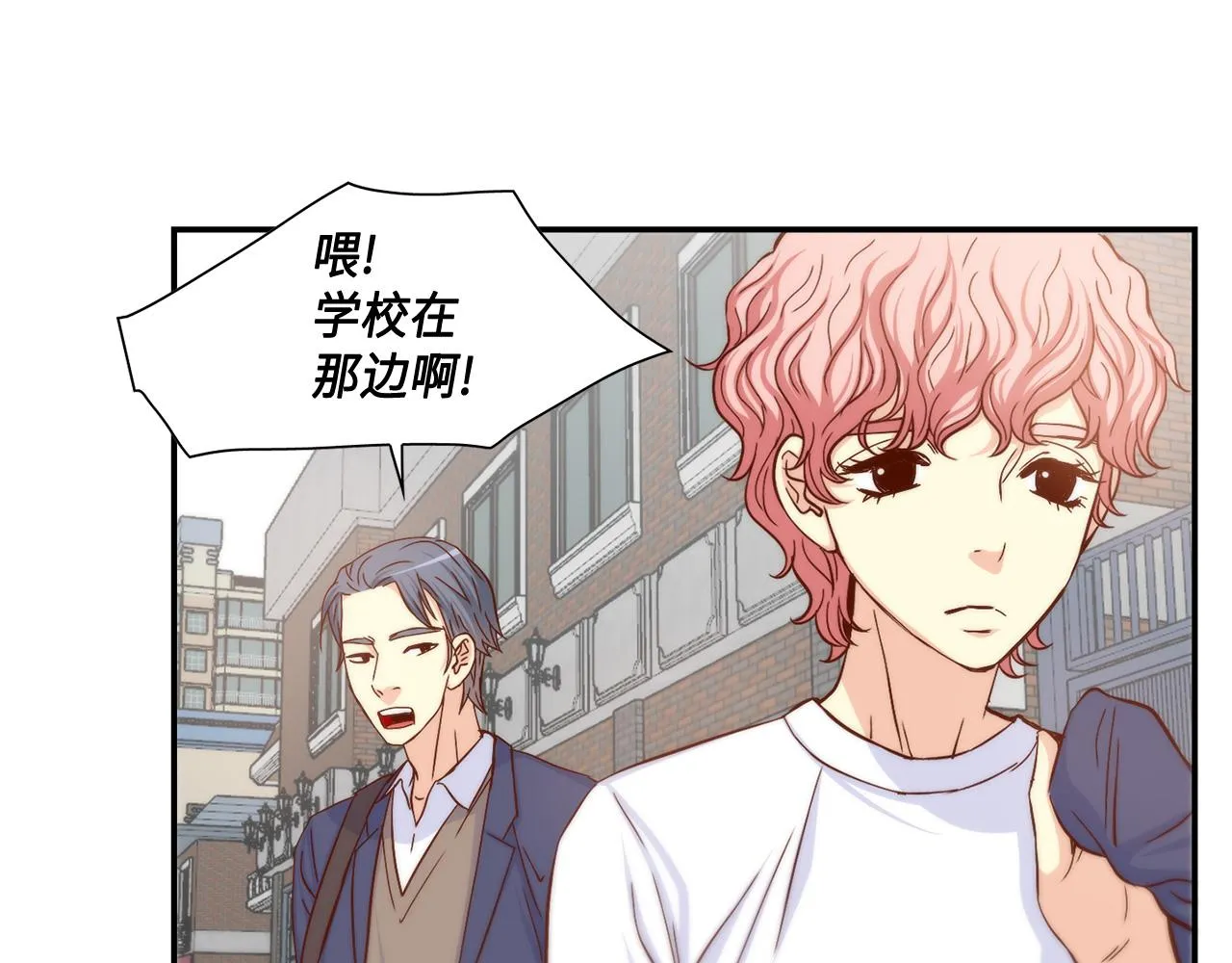 第26话 重要的秘密 第28页