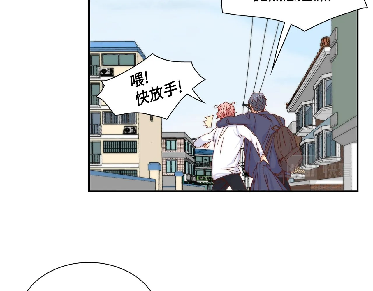 第26话 重要的秘密 第32页