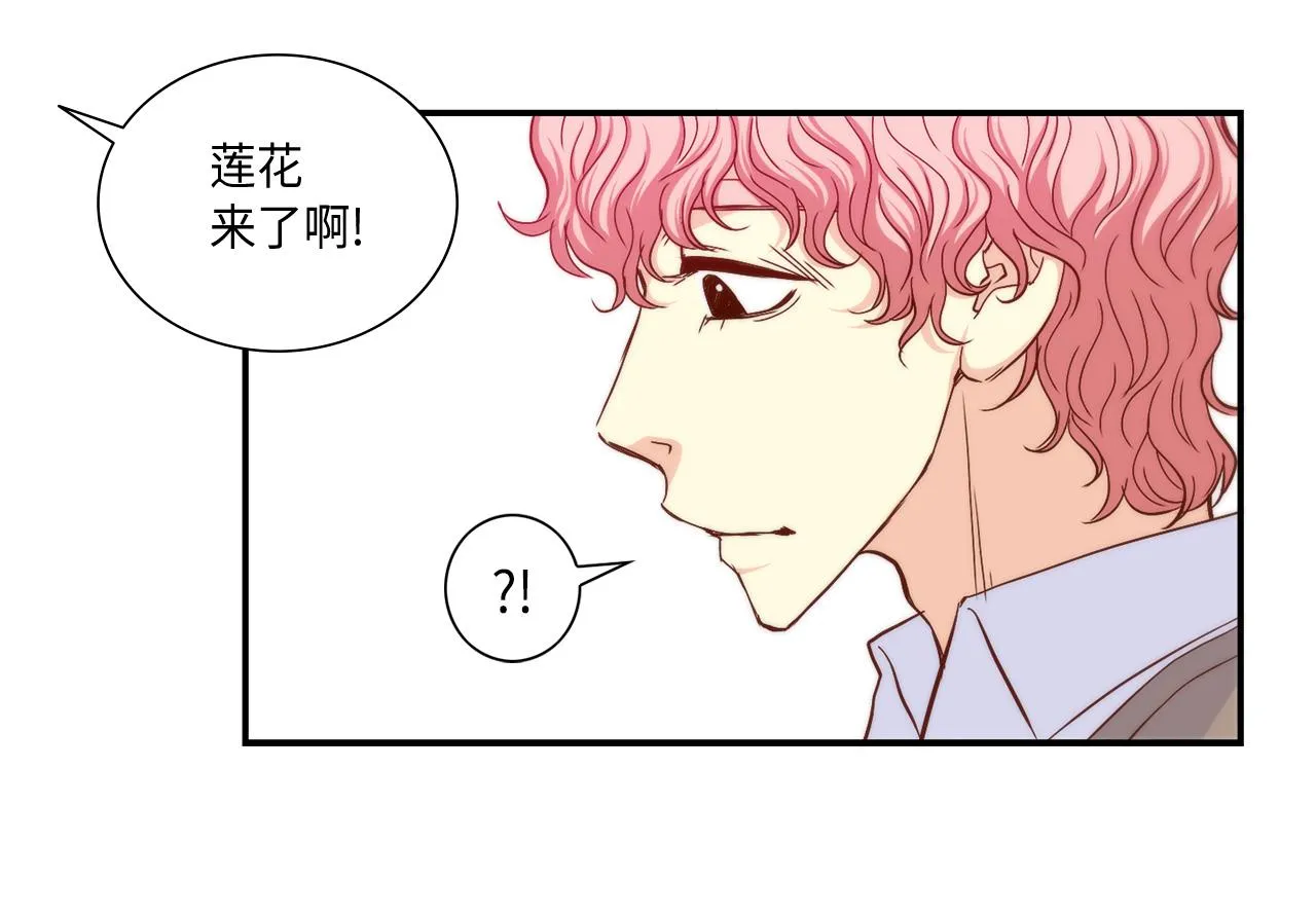 第26话 重要的秘密 第48页