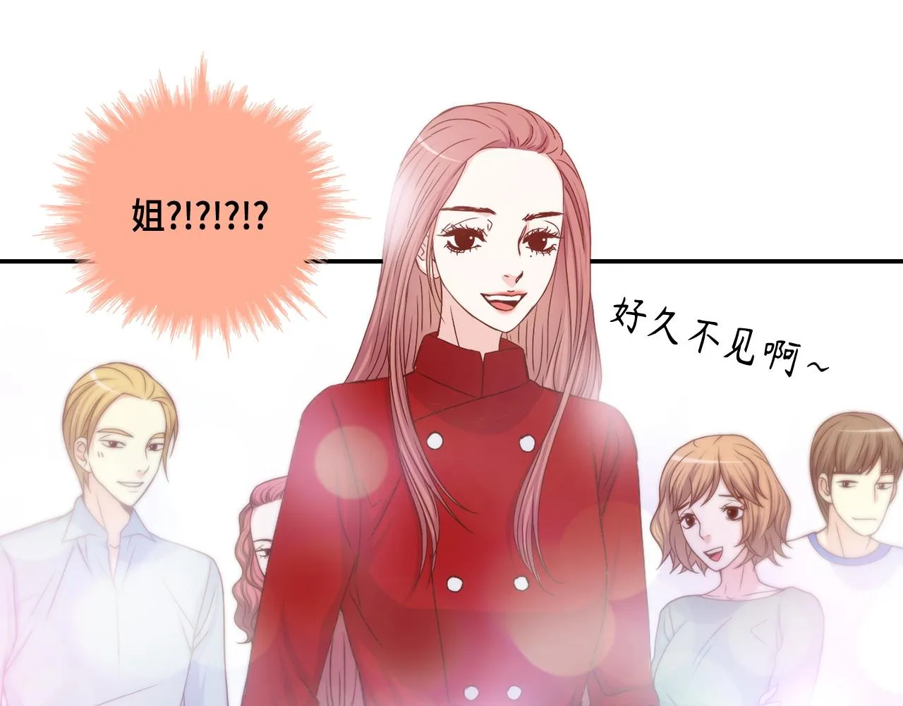 第26话 重要的秘密 第49页