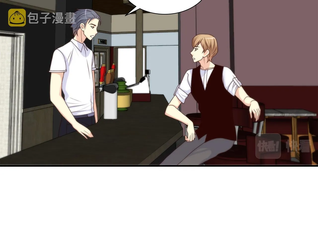 第26话 重要的秘密 第61页