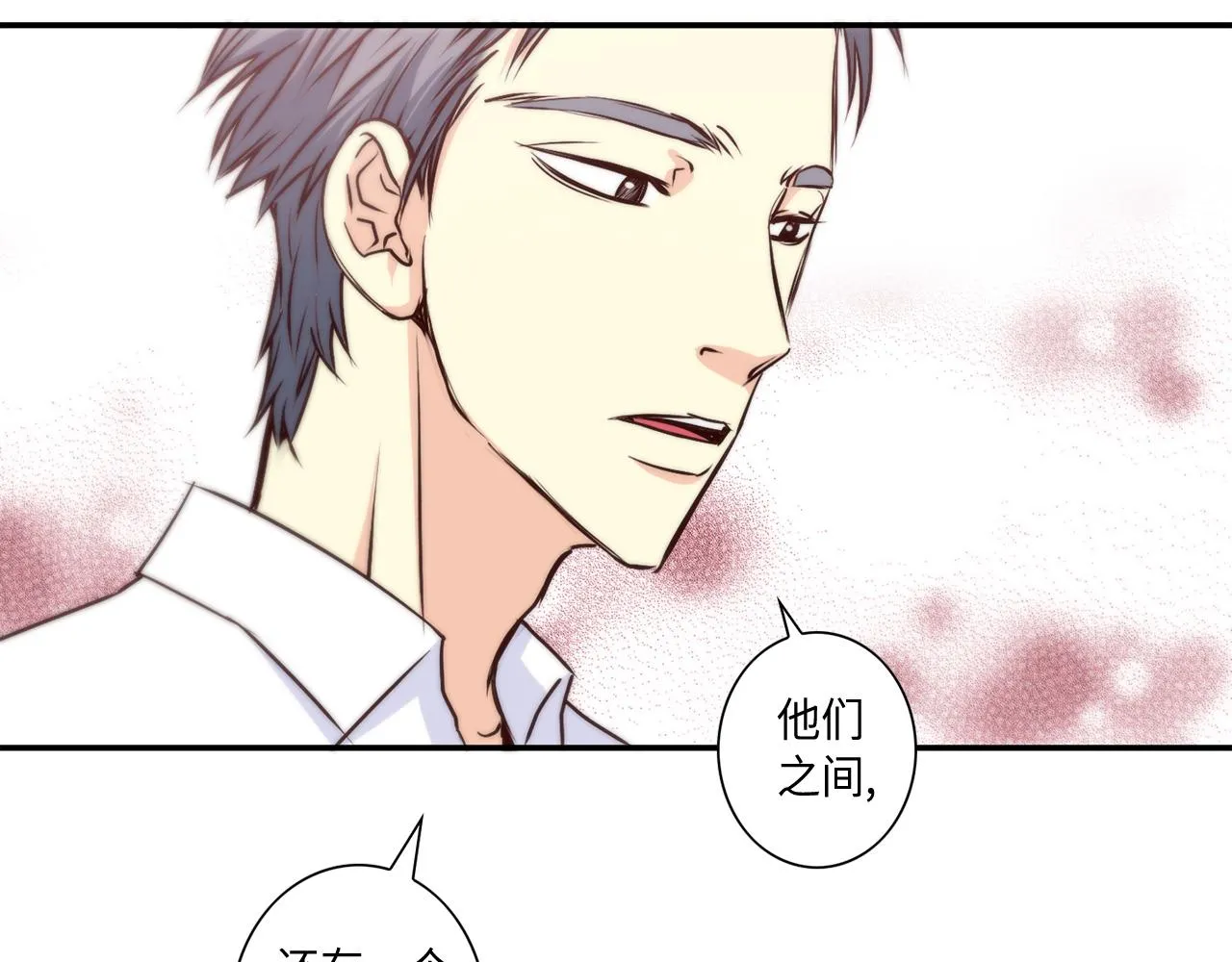 第26话 重要的秘密 第62页