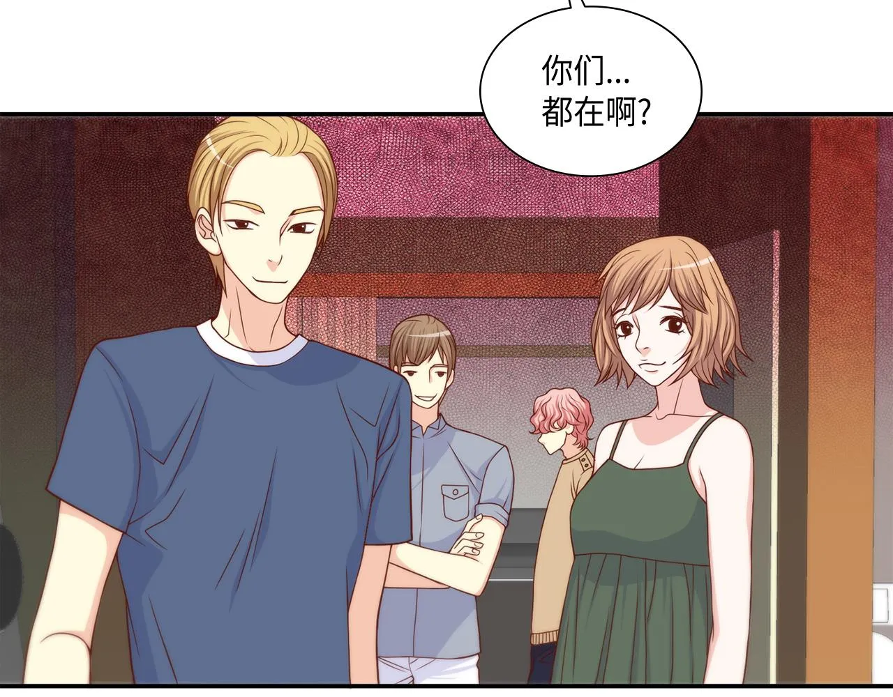 第26话 重要的秘密 第69页