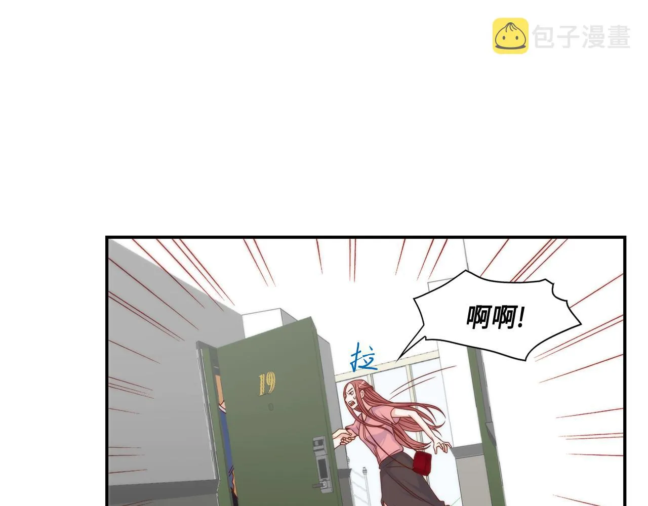 第26话 重要的秘密 第70页