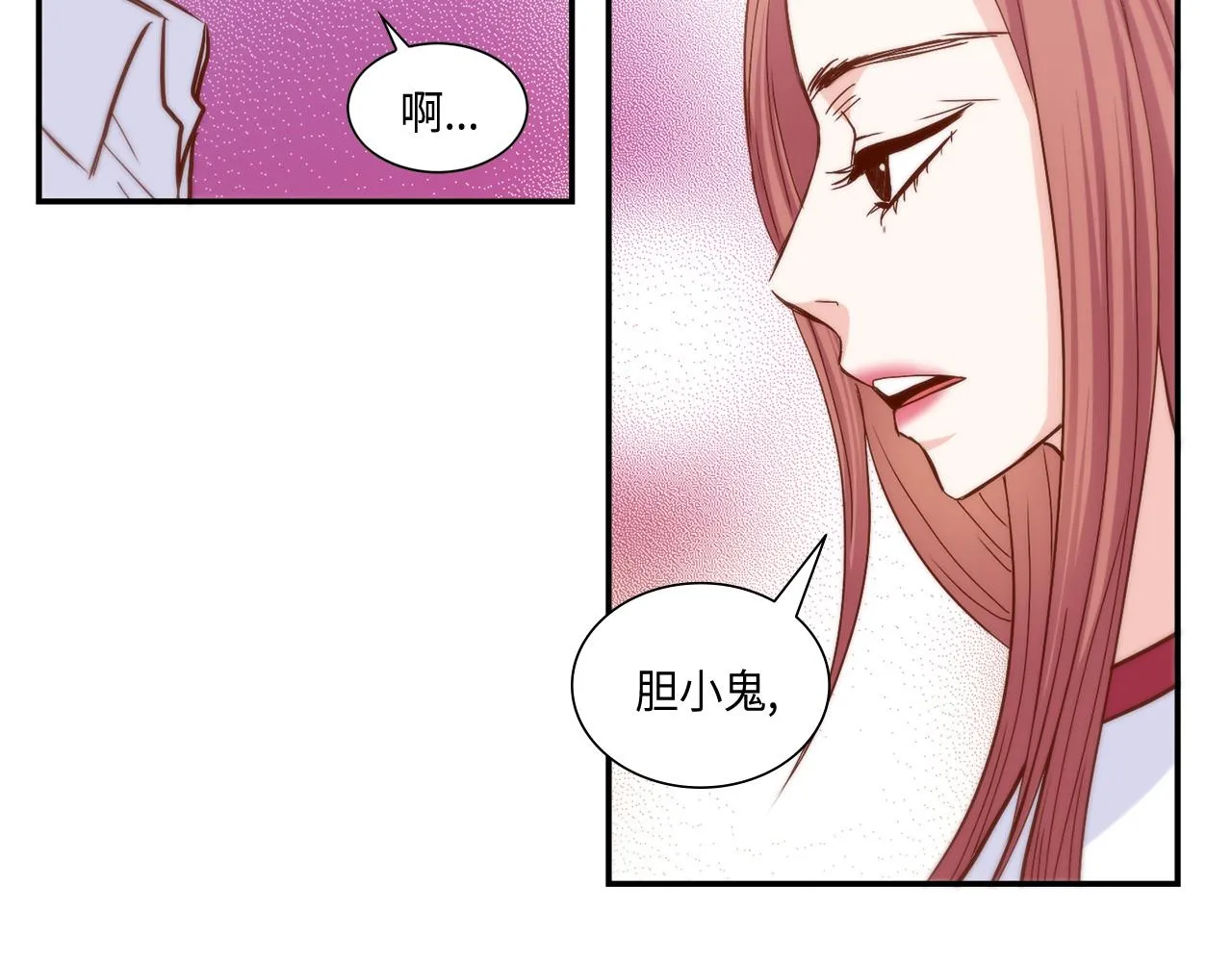 第25话 不做你的家教 第16页