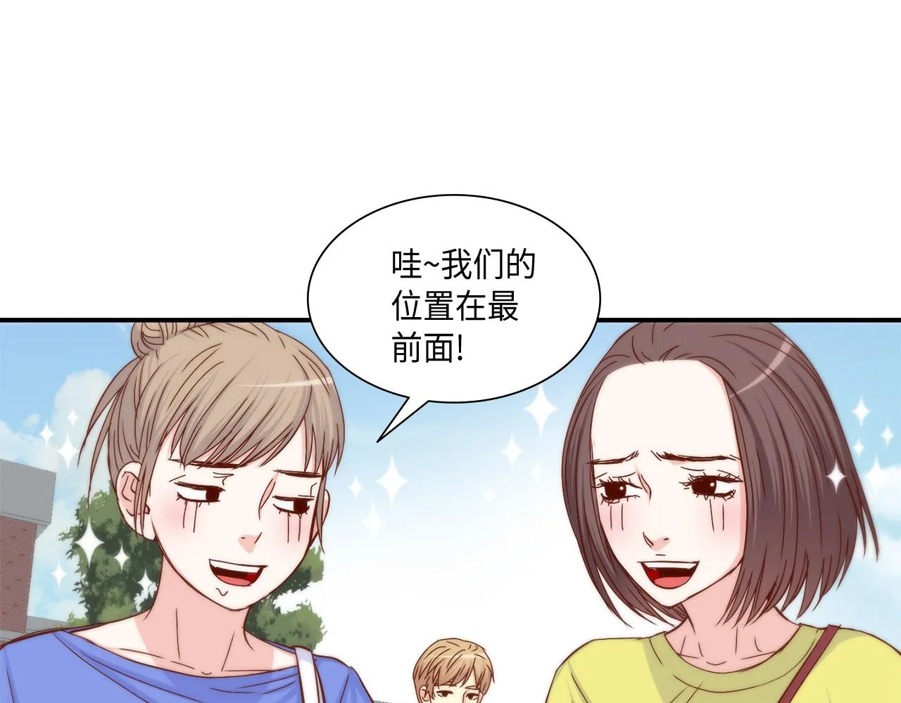第25话 不做你的家教 第39页