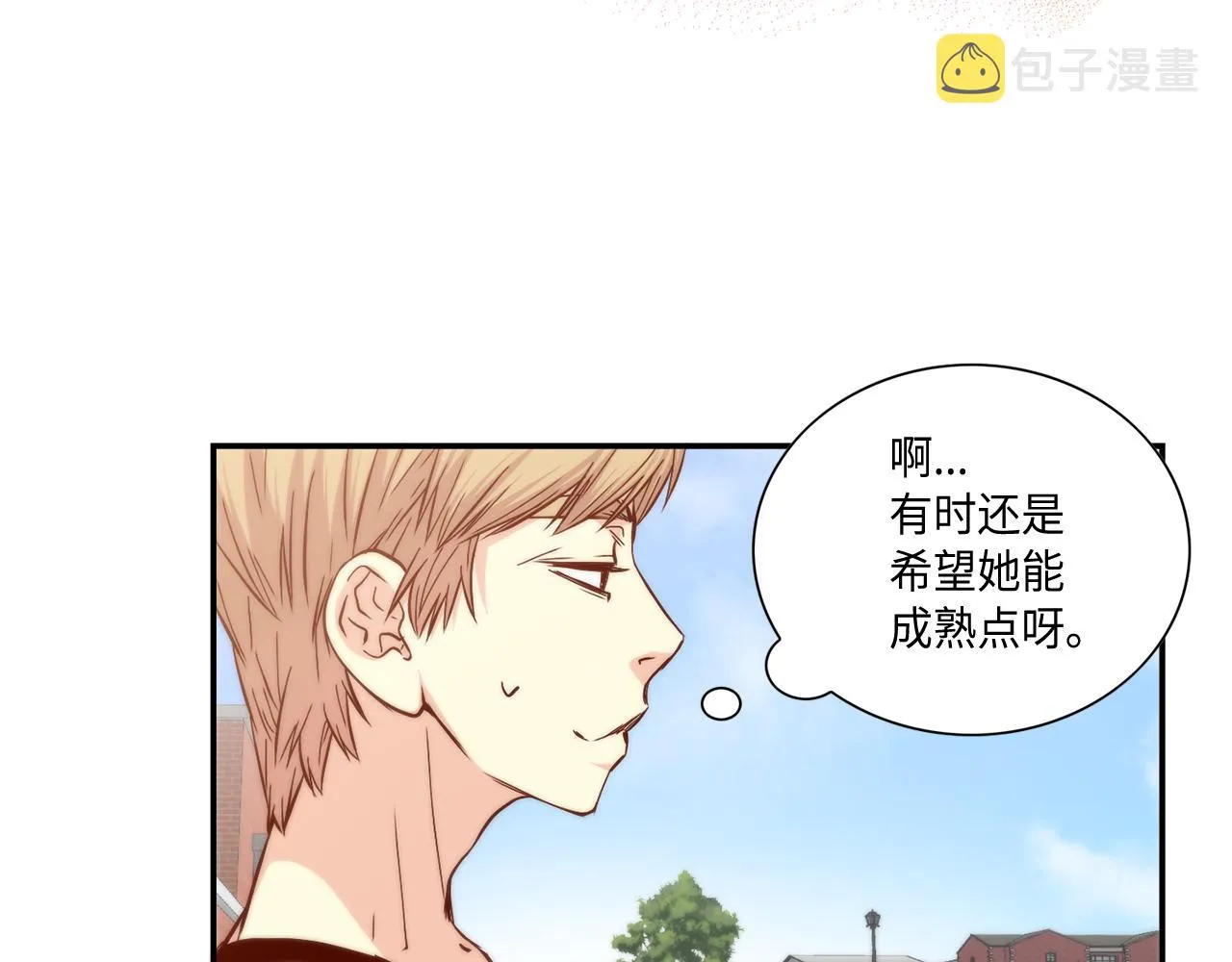 第25话 不做你的家教 第42页