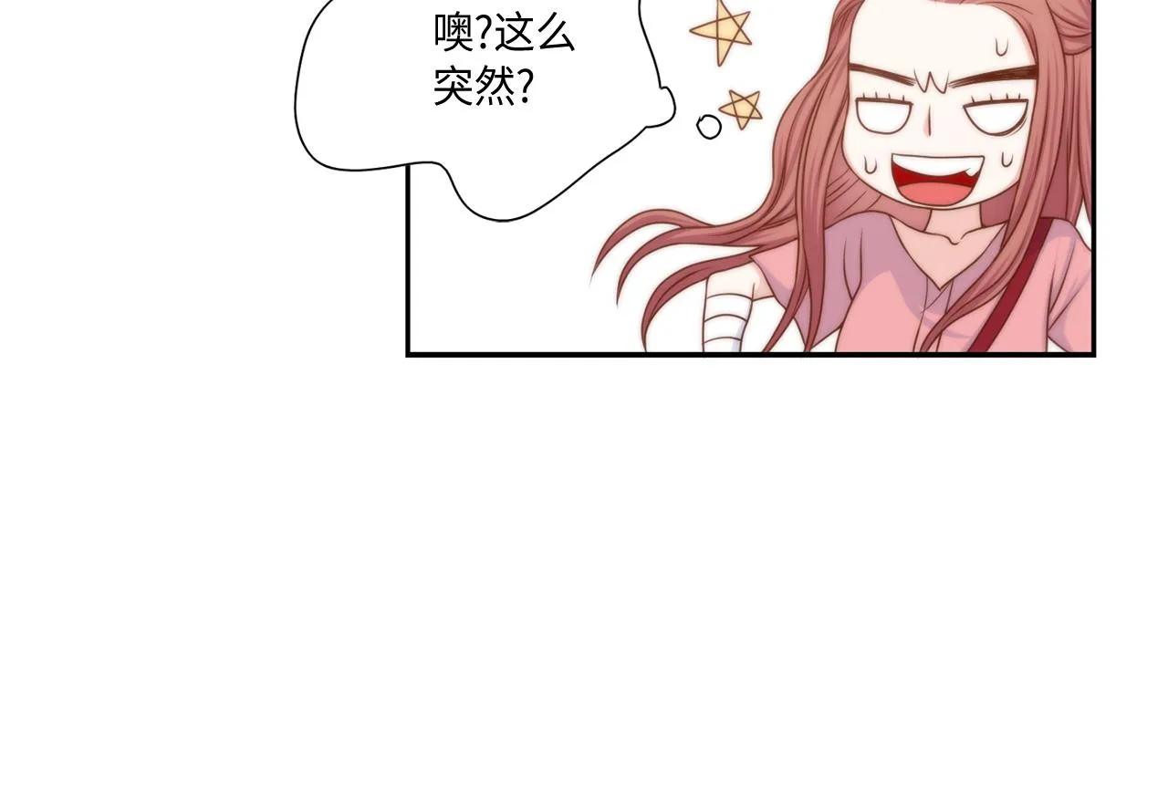 第25话 不做你的家教 第65页