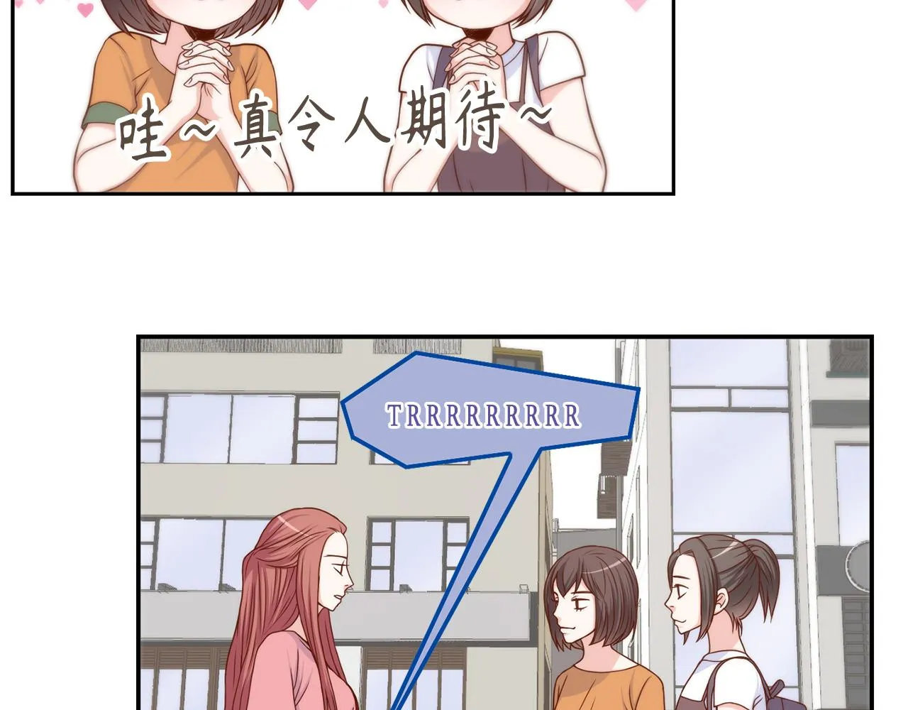 第25话 不做你的家教 第69页