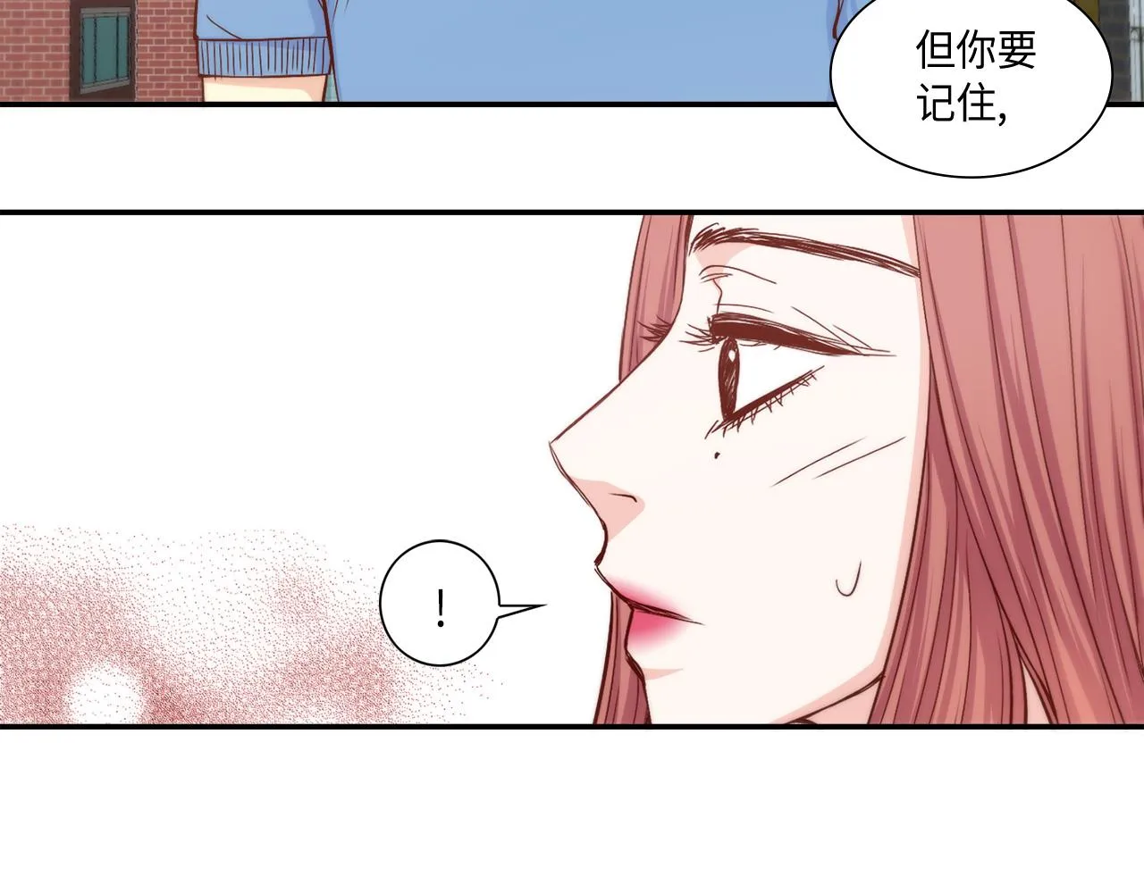 第24话 老师的家 第12页