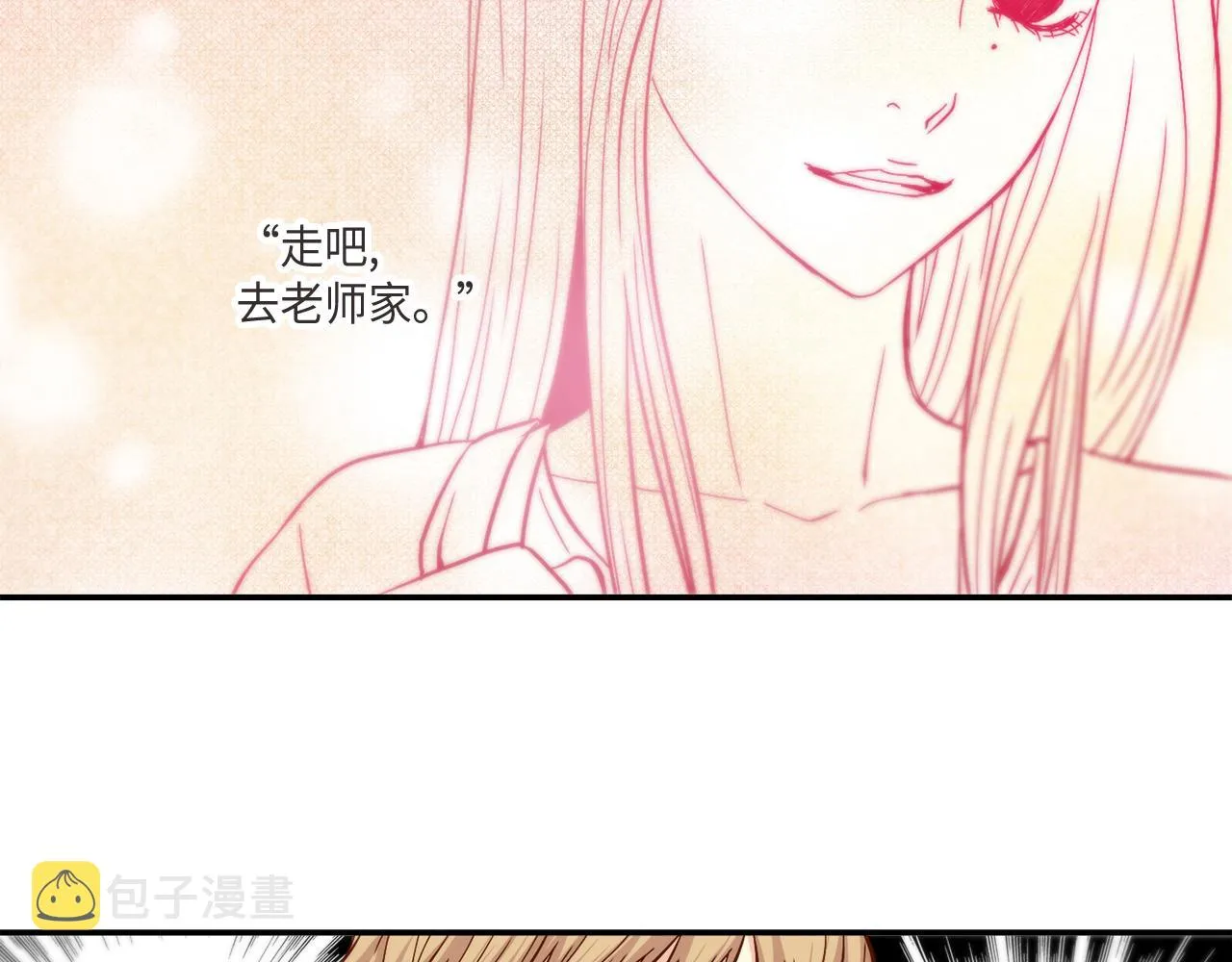 第24话 老师的家 第36页
