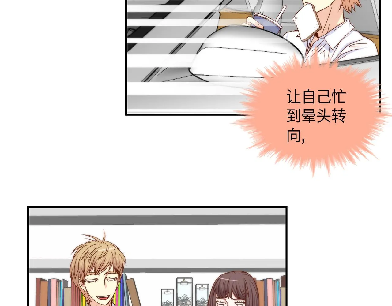 第24话 老师的家 第42页