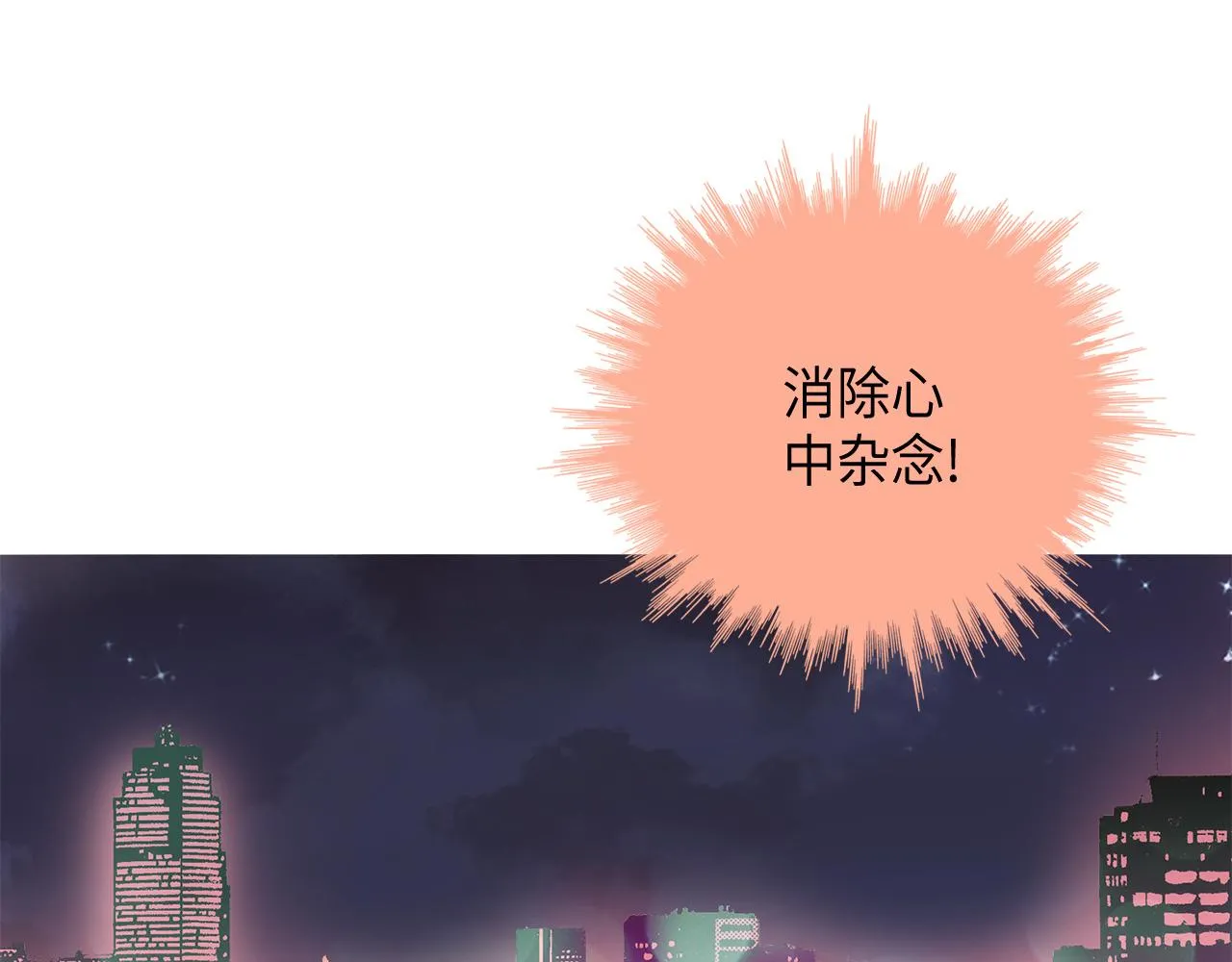 第24话 老师的家 第45页