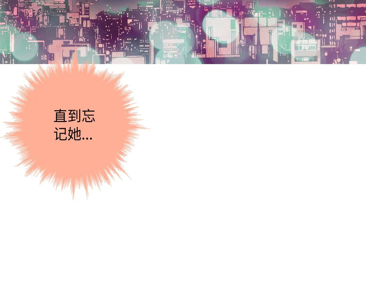 第24话 老师的家 第46页