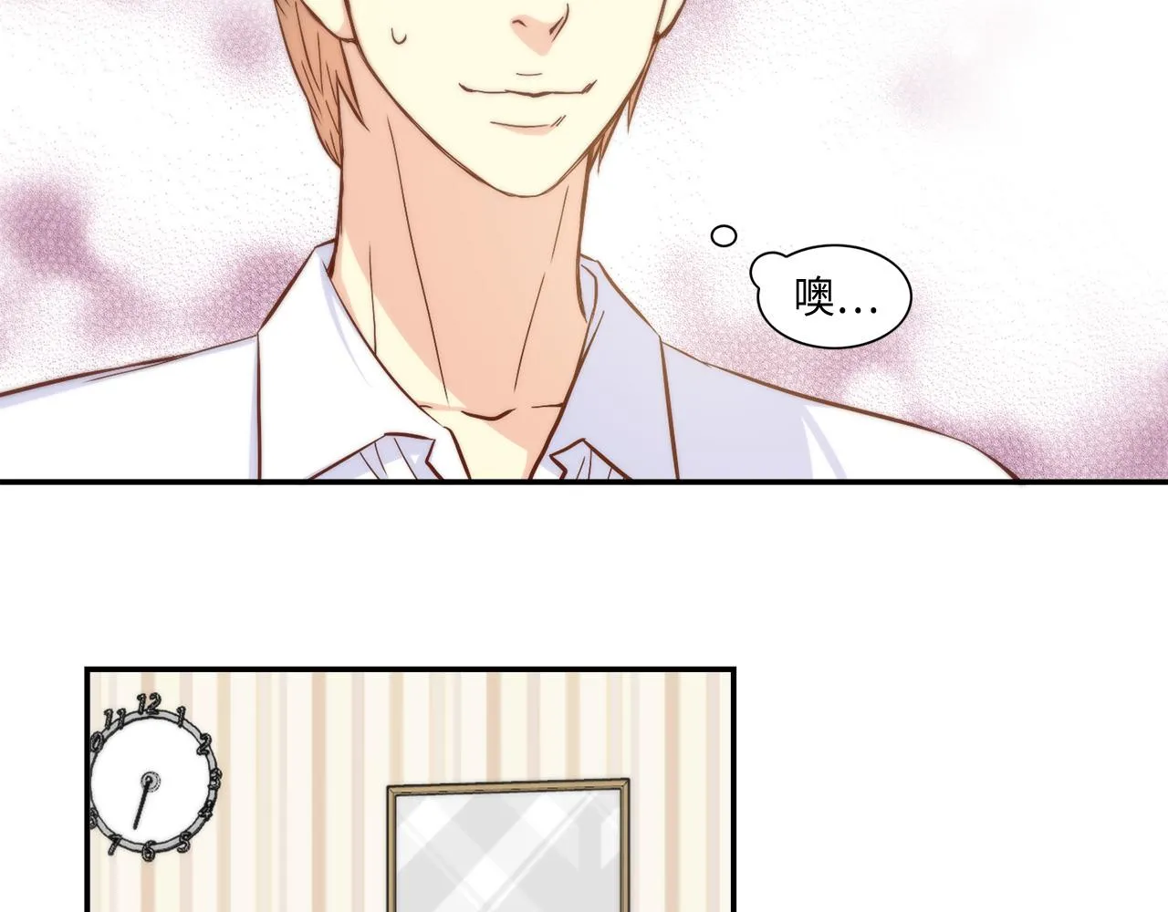 第24话 老师的家 第54页
