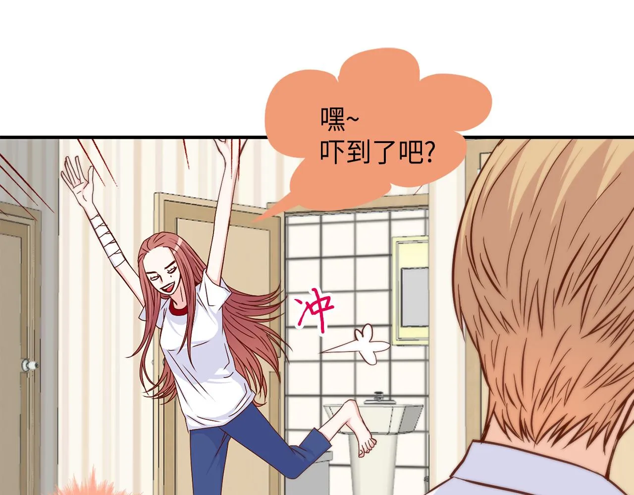 第24话 老师的家 第57页
