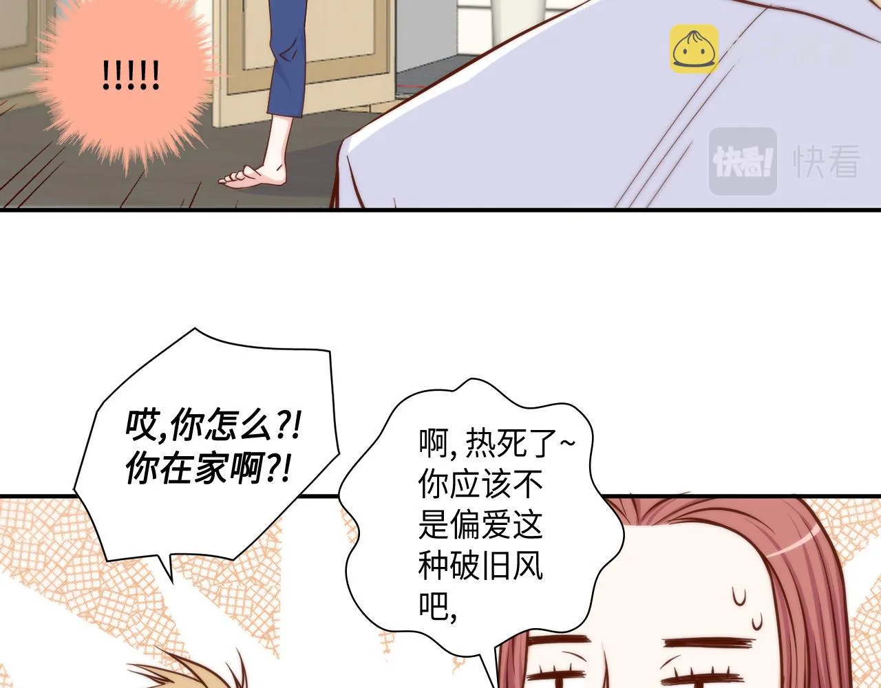 第24话 老师的家 第58页