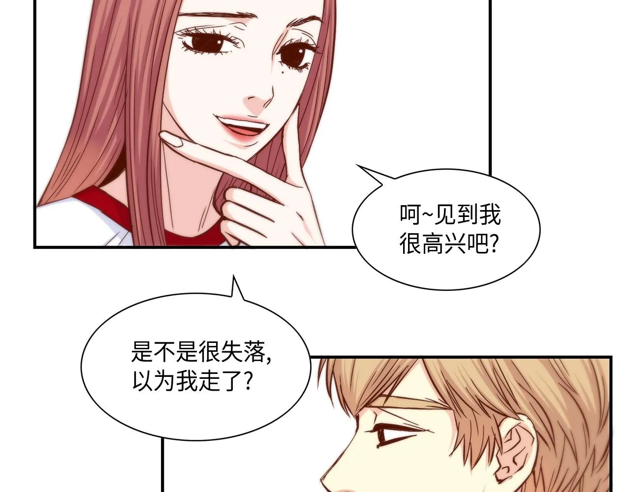 第24话 老师的家 第60页