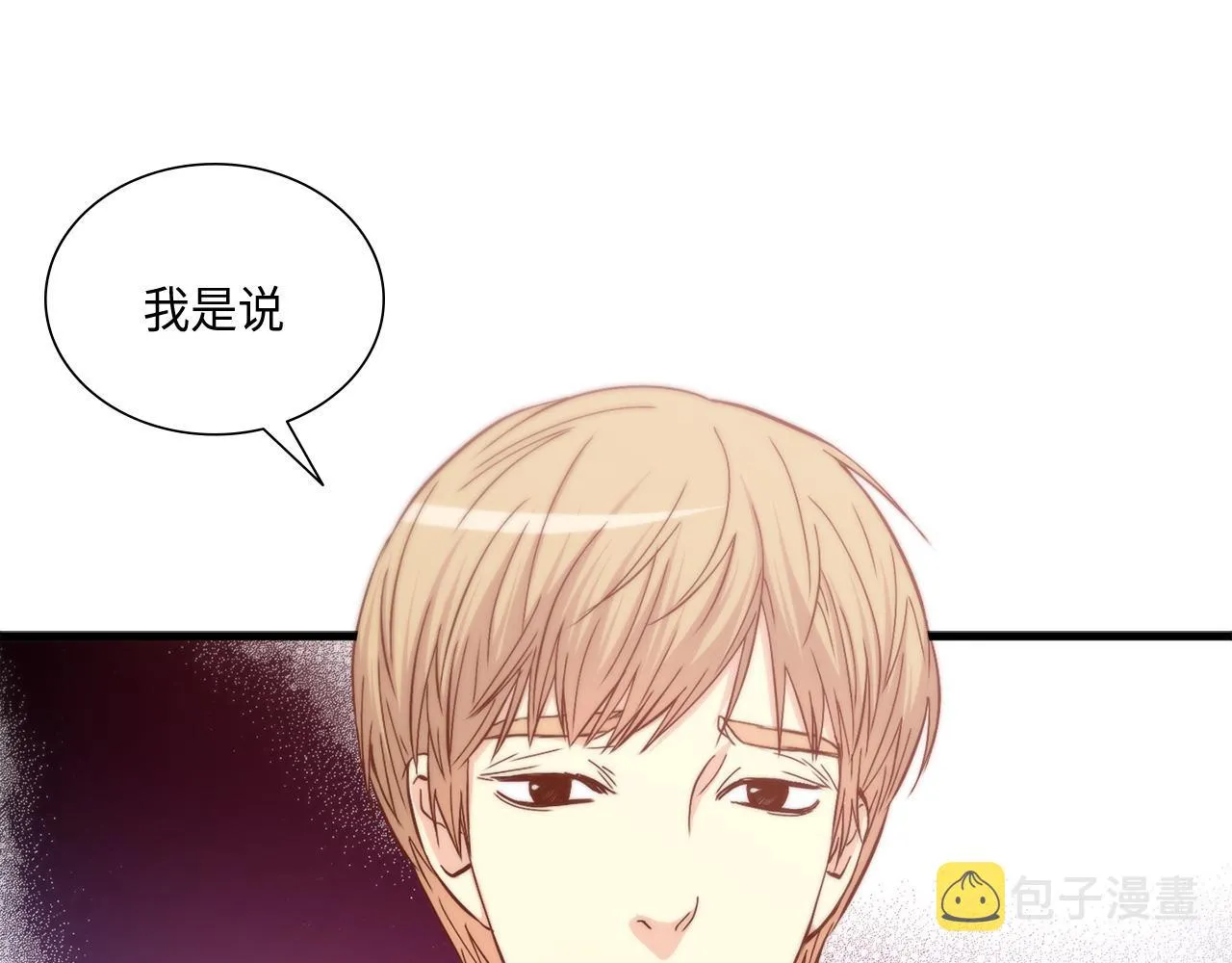第24话 老师的家 第65页