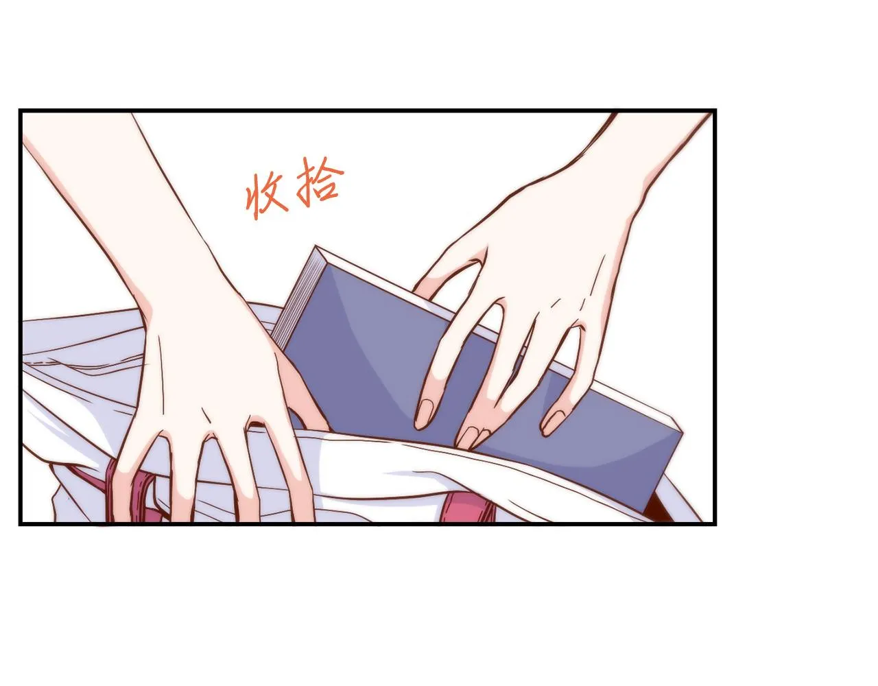 第23话 分手礼物 第35页