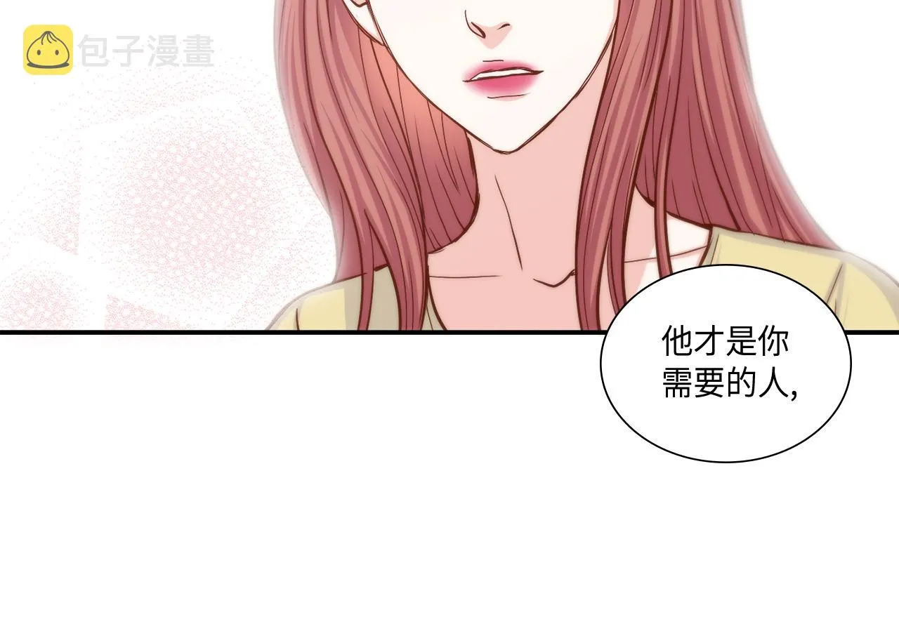第23话 分手礼物 第57页
