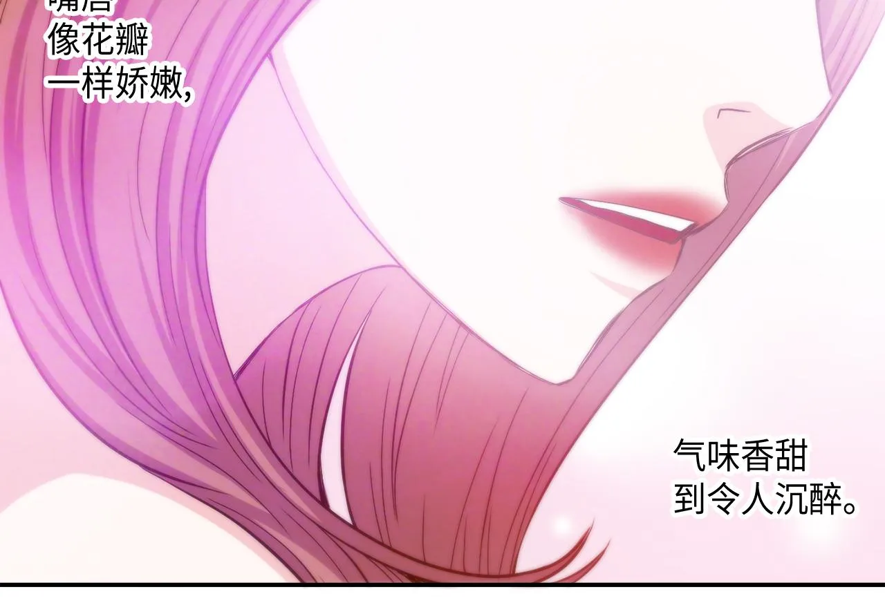 第23话 分手礼物 第66页