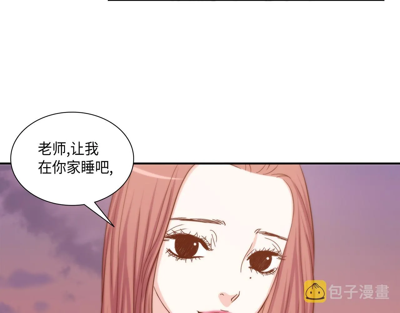 第23话 分手礼物 第72页