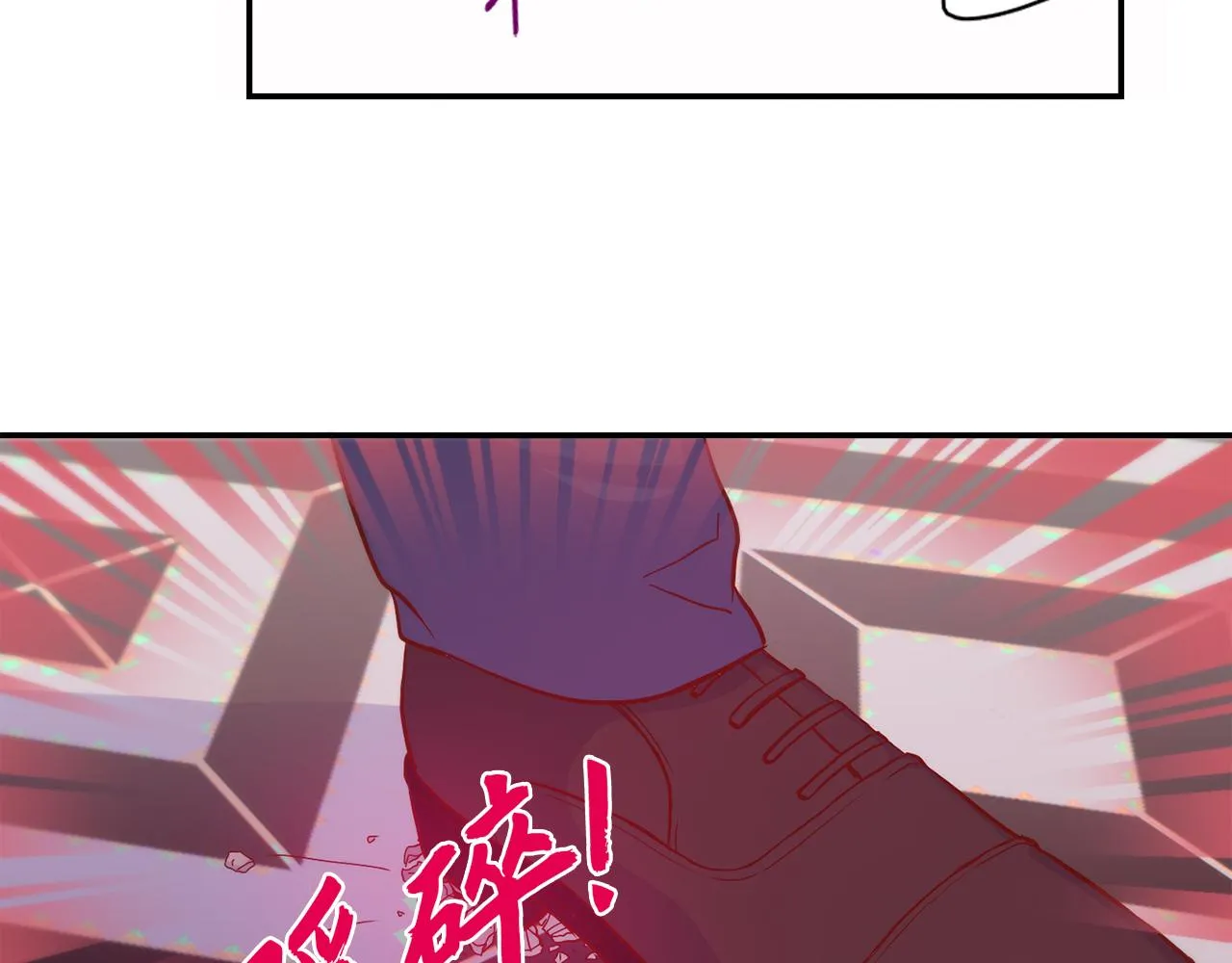 第22话 都是你害的 第31页