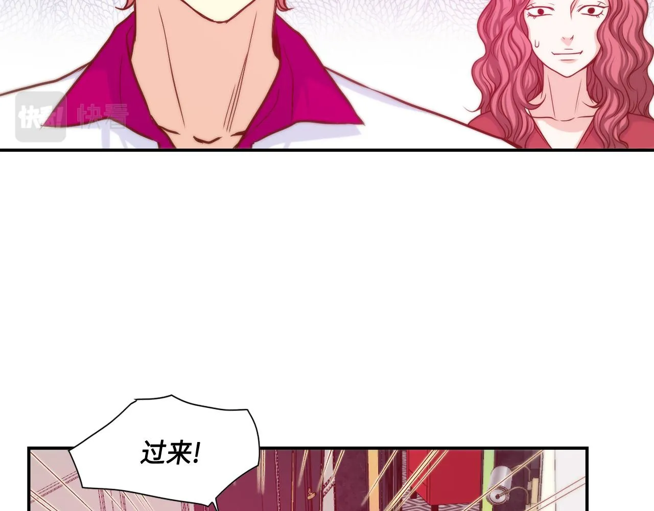 第22话 都是你害的 第37页