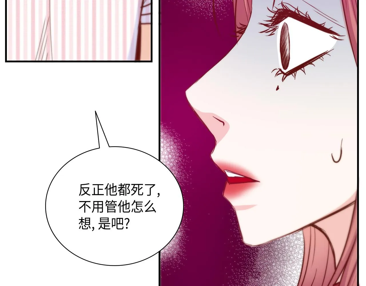 第22话 都是你害的 第49页