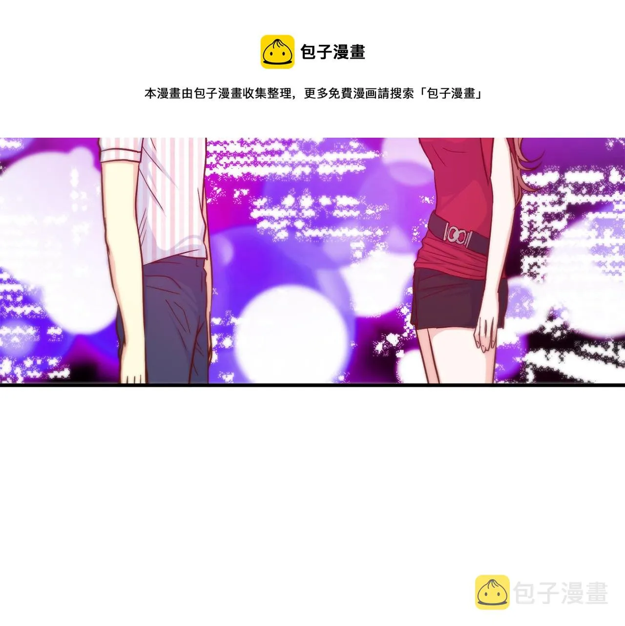 第22话 都是你害的 第57页