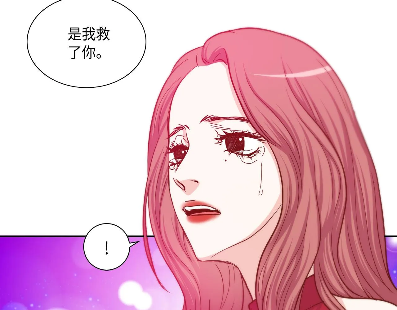 第22话 都是你害的 第63页