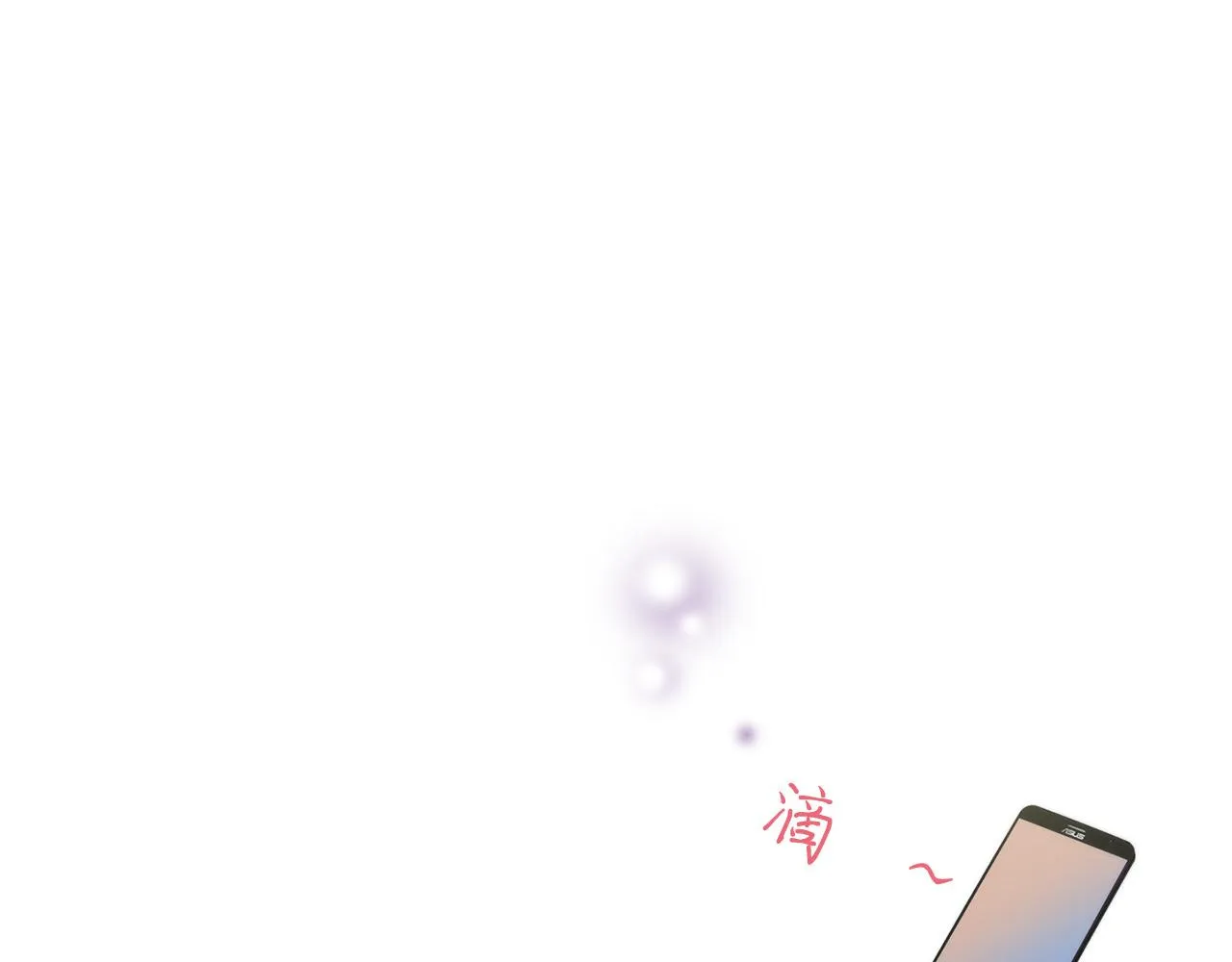 第21话 低级派对 第15页