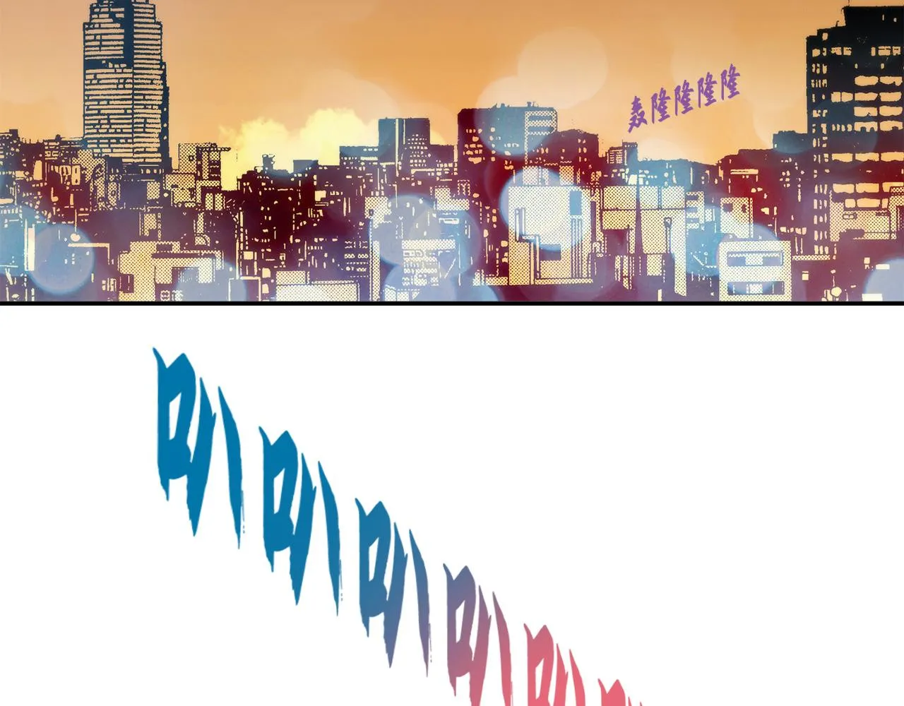 第21话 低级派对 第28页