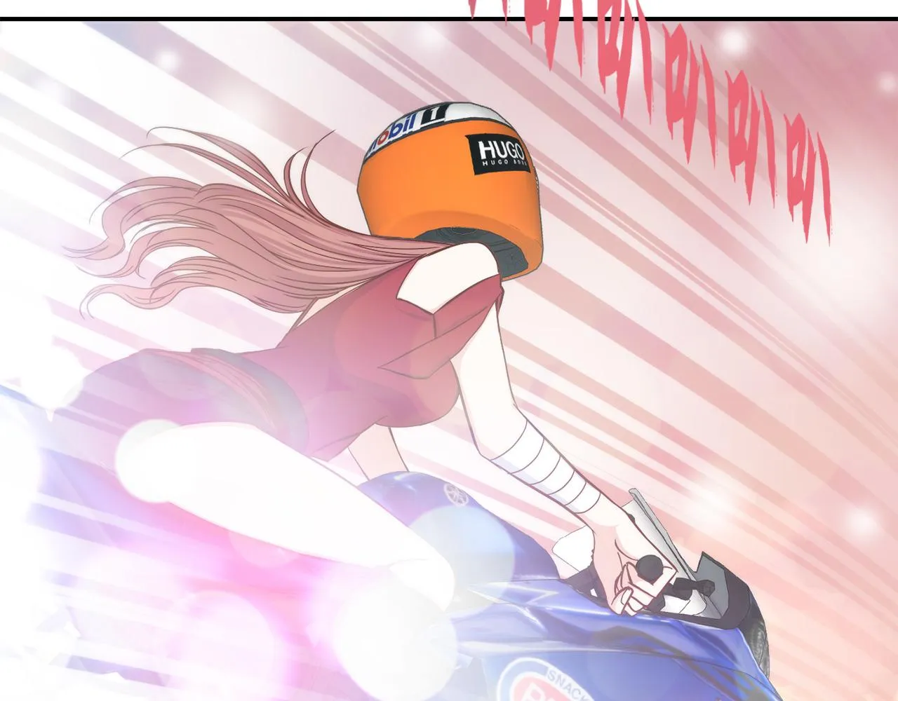 第21话 低级派对 第29页