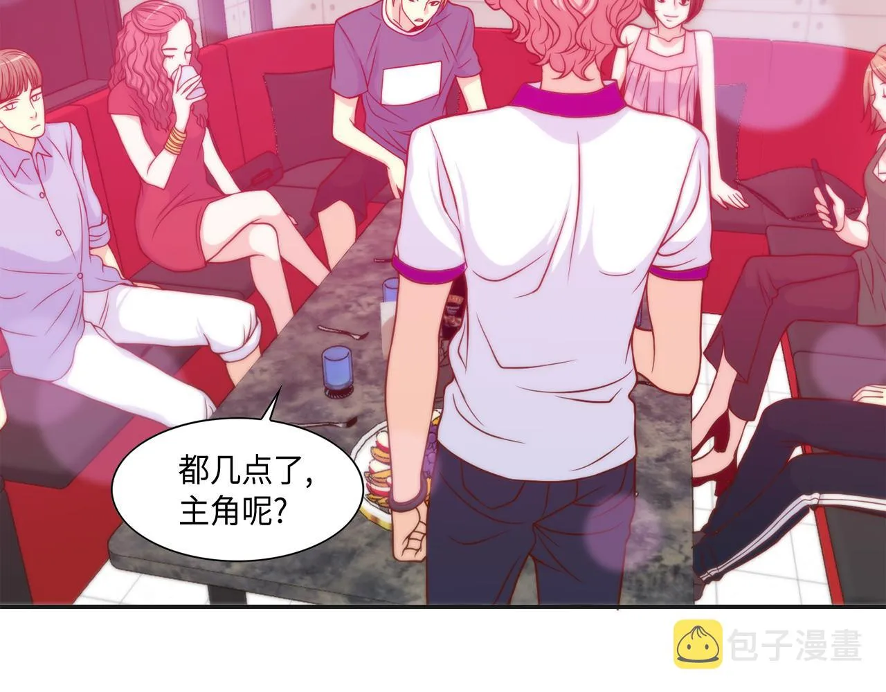 第21话 低级派对 第38页
