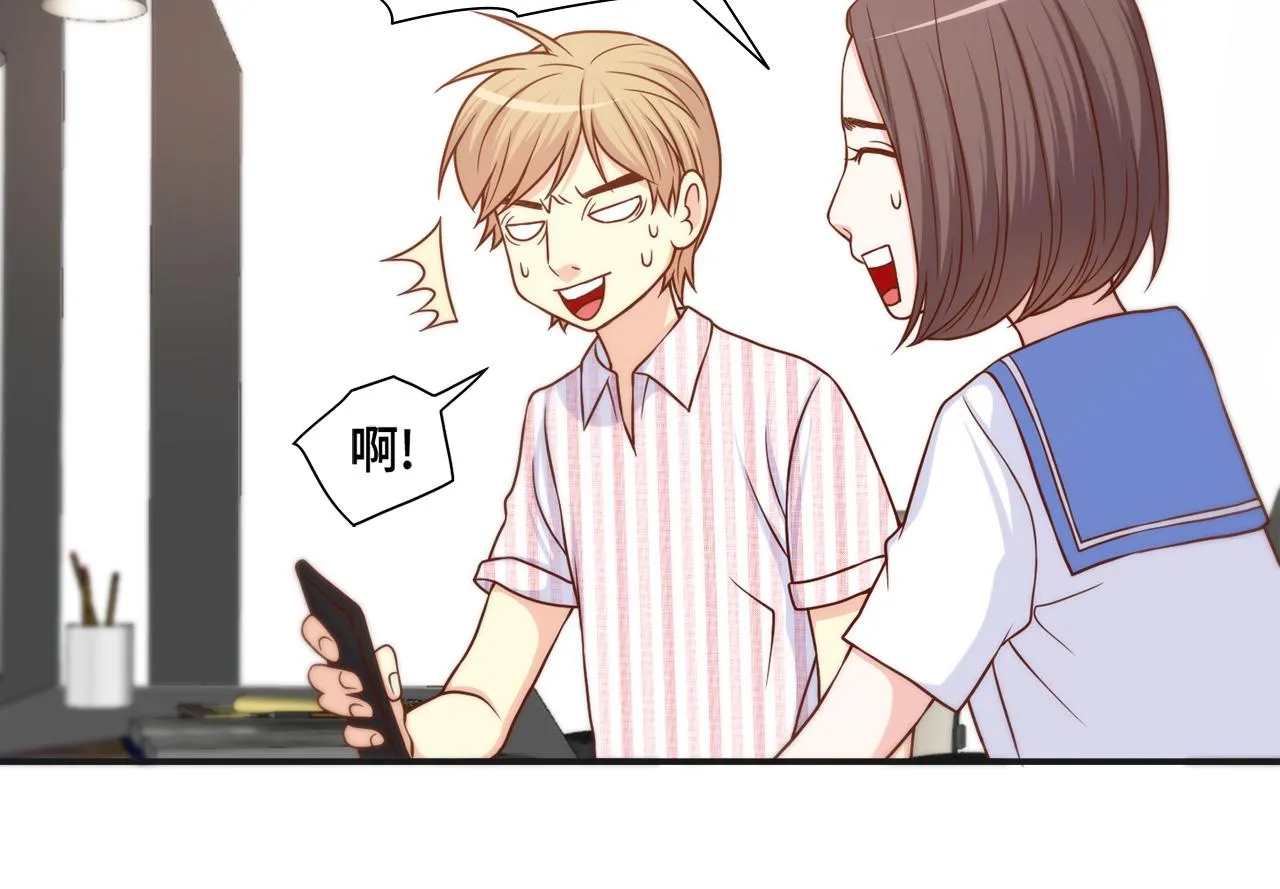 第21话 低级派对 第53页