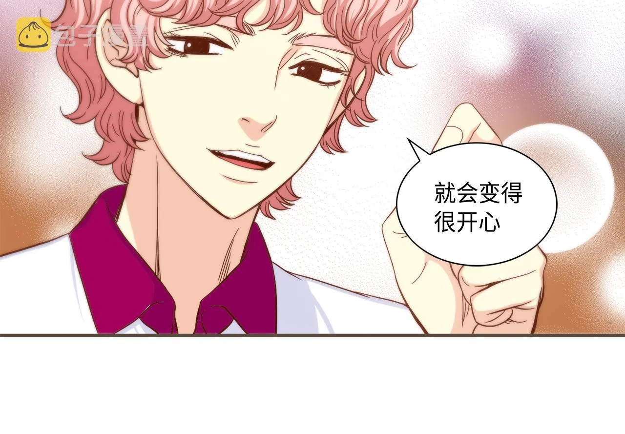 第21话 低级派对 第62页