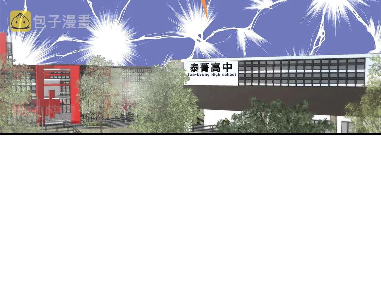 第20话 该如何表白？ 第50页
