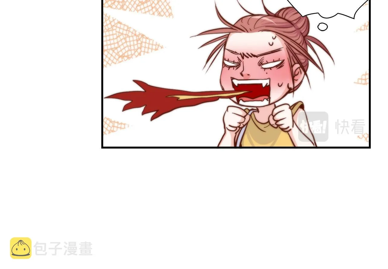 第20话 该如何表白？ 第59页