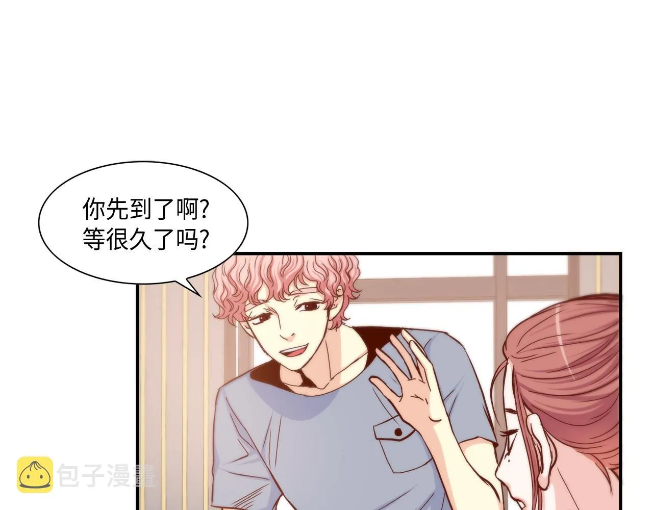 第20话 该如何表白？ 第69页