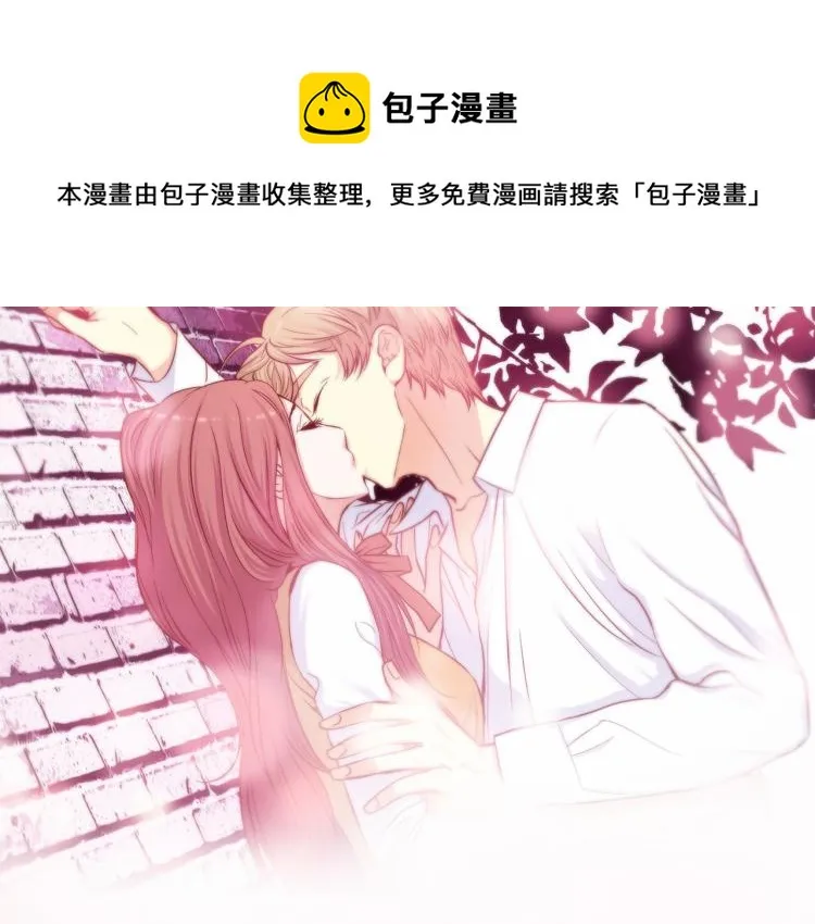 预热 做我的VIP 第1页