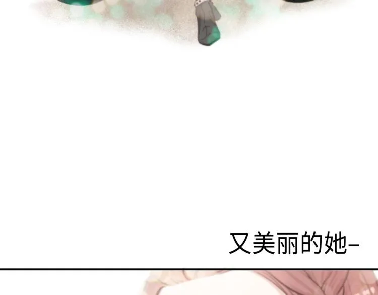 第0+1话 成为VIP吧 第3页