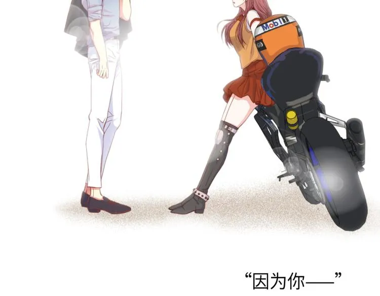 第0+1话 成为VIP吧 第10页