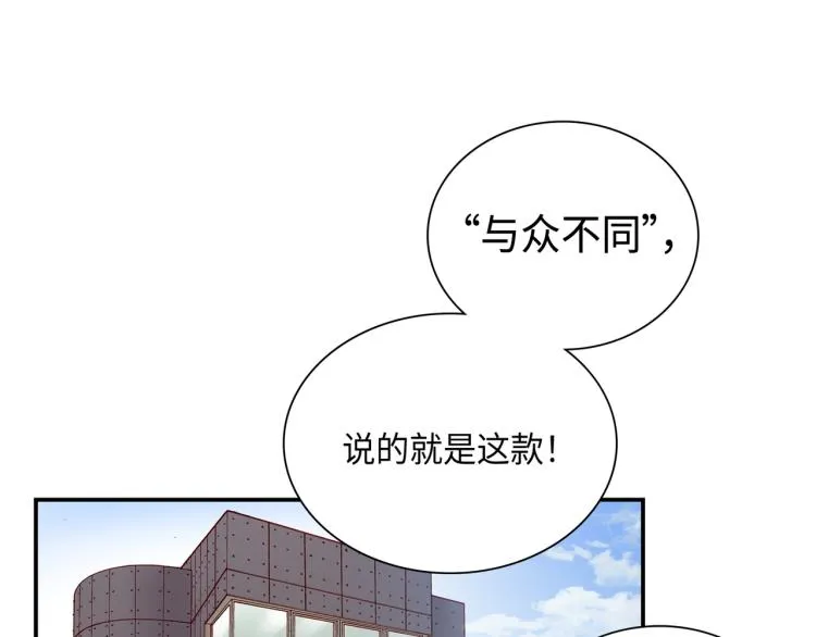 第0+1话 成为VIP吧 第24页