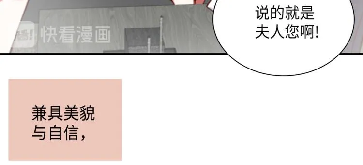 第0+1话 成为VIP吧 第30页