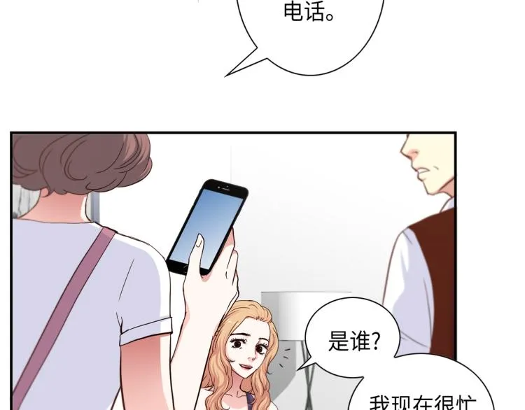 第0+1话 成为VIP吧 第36页